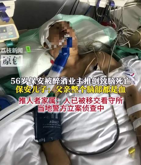 保安重伤脑死亡事件引电竞圈共鸣：LPL选手的“守护”同样需要尊重