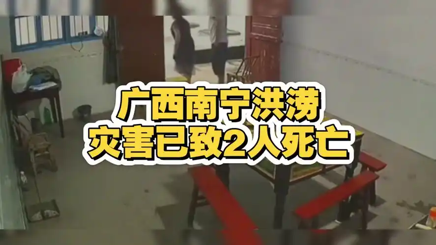 灾难中电竞之光不息：LPL夏季赛南宁站调整为哀悼日赛程