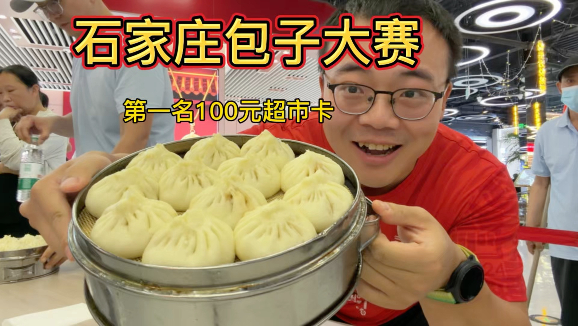吃包子大赛乱入LPL?TheShy新梗引爆赛事圈,粉丝笑称走错片场
