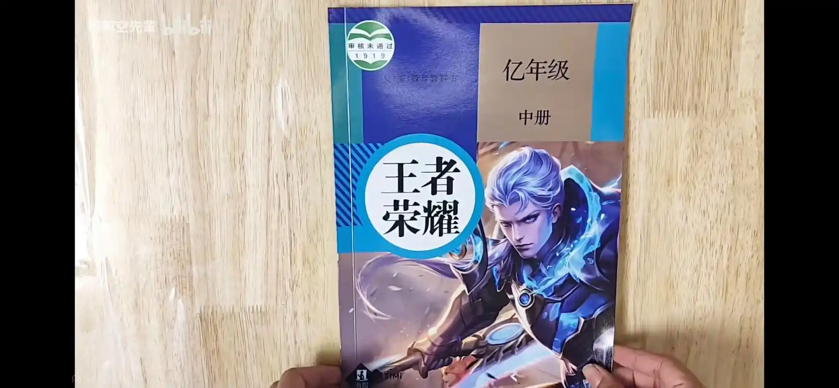 从王者荣耀到英雄联盟：LPL选手转型正反面教材启示录