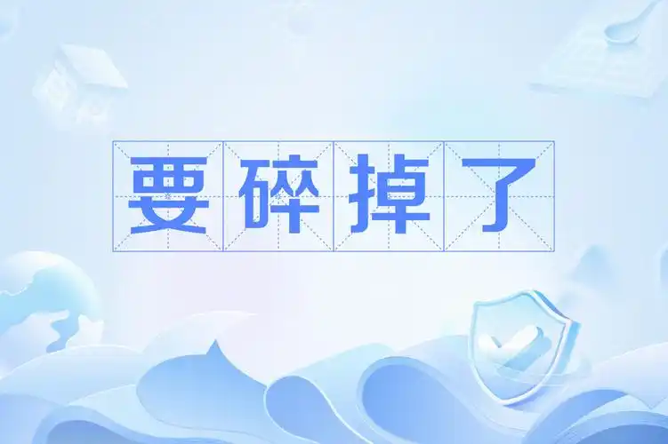 Xun状态引热议:MSI关键战前“心态碎了”如何影响BLG争冠之路?
