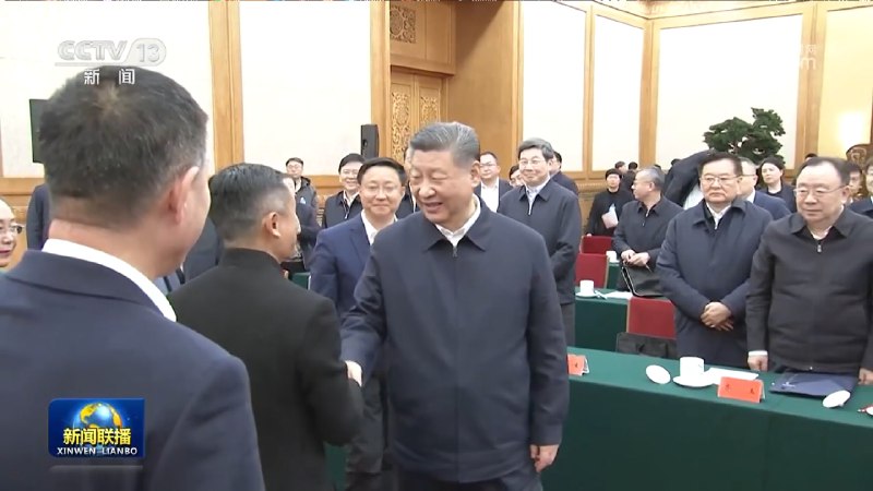 中共2月17日开民营企业座谈会，王沪宁主持，任正非（华为）王传福（比亚迪）刘永好（新希望）虞仁荣（上海韦尔）王兴兴（杭州宇树）雷军（小米）发言