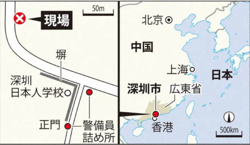 日本驻华大使金杉宪治19日与中国外交部副部长孙卫东通电话