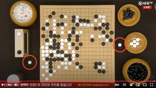 LG杯世界围棋棋王战决赛存在争议，中国棋手柯洁弃赛，韩国棋手卞相壹得冠