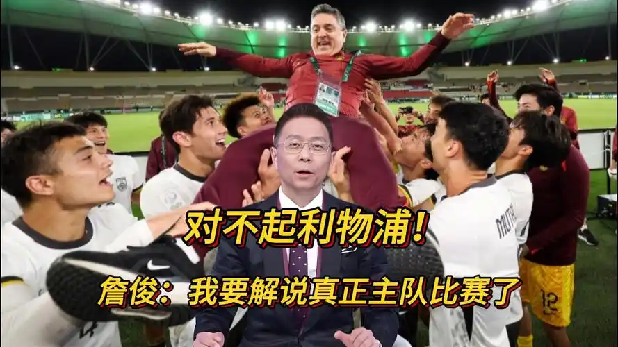 詹俊预言成真？哈里凯恩式“关键先生”将在DOTA2新版本崛起