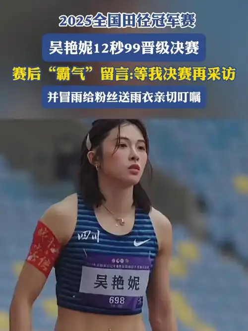 吴艳妮12秒99破速启示：KPL新赛季这些英雄也能“极限反超”