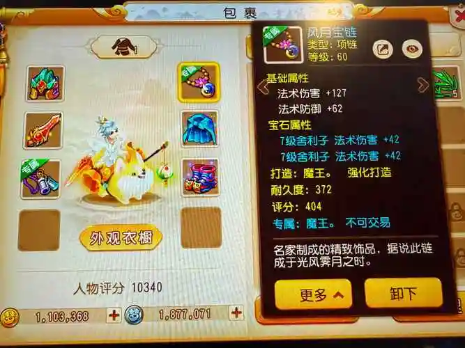 白嫖梦碎？FPS电竞圈神装账号的隐藏获取法则