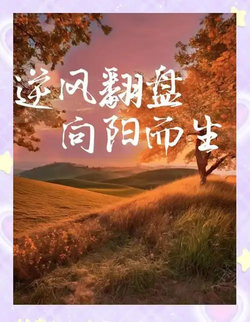 看四渡赤水破局智慧，电竞逆风翻盘需要哪些勇气
