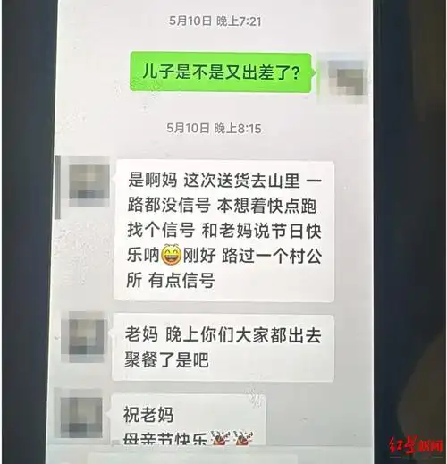 王者荣耀KPL：非洲务工男子工亡引争议，赛场“生存法则”需升级