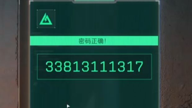 157幺伍丌首发破局，KPL新王登基仅差最后一关