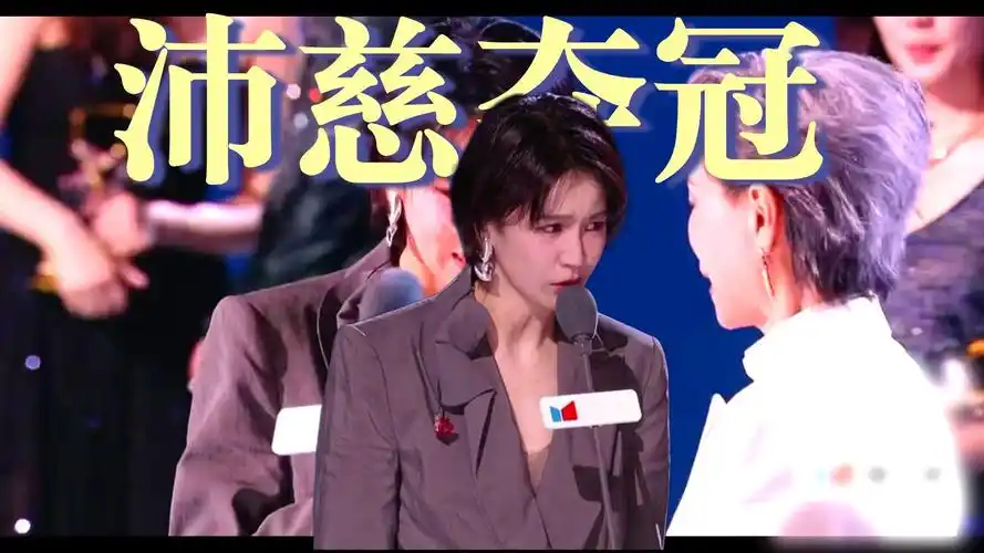 曾沛慈跨界电竞圈拿下总冠军，娱乐圈与赛场的梦幻联动