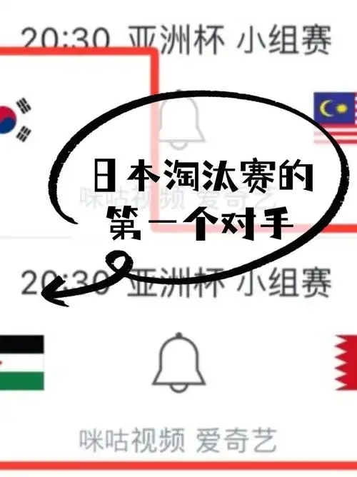 日本DOTA2梦碎TI预选：强队崛起下的残酷淘汰
