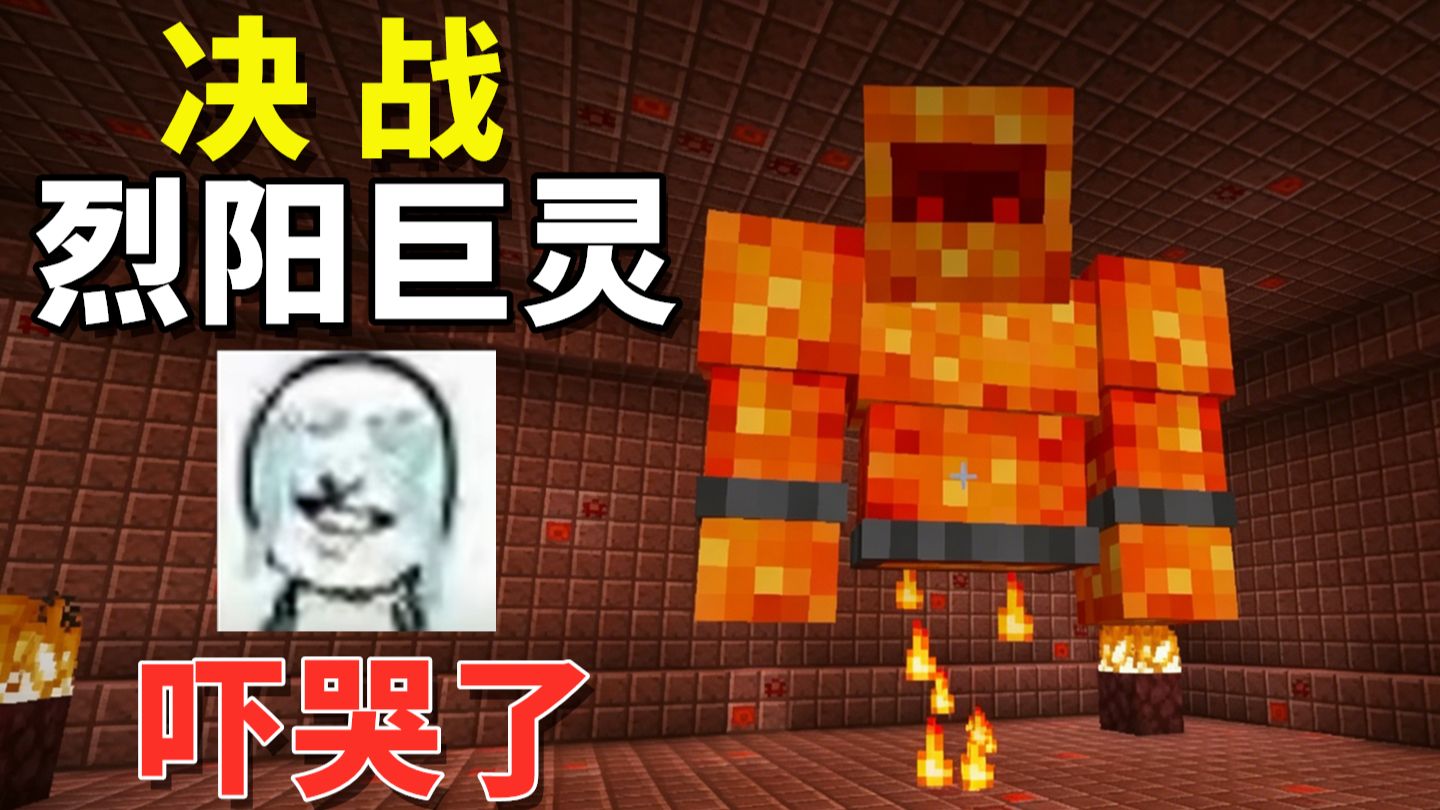 烈阳巨灵名不副实？僵尸流战术让“太阳”彻底黑化