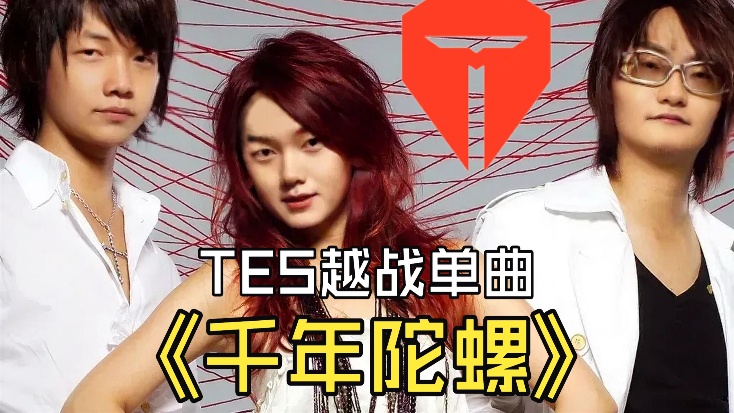 DOTA2千年陀螺：G2越南惨败背后，老将的轮回与新生代的狂潮