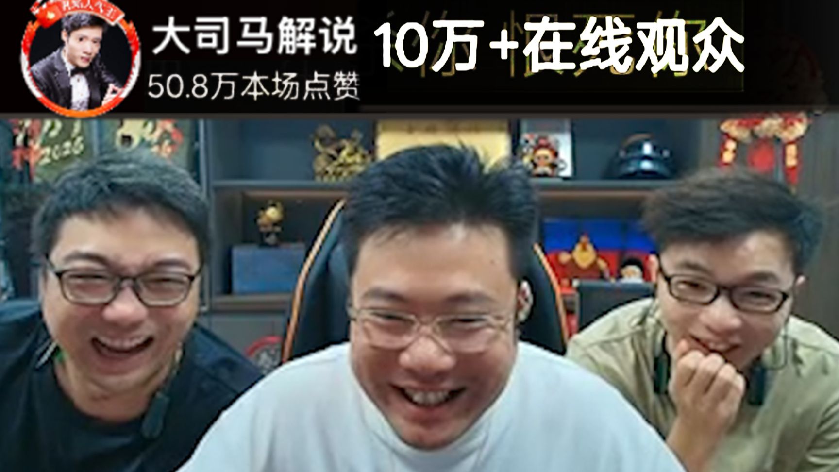 偷家卡牌再现神迹，大司马人气暴涨重返巅峰