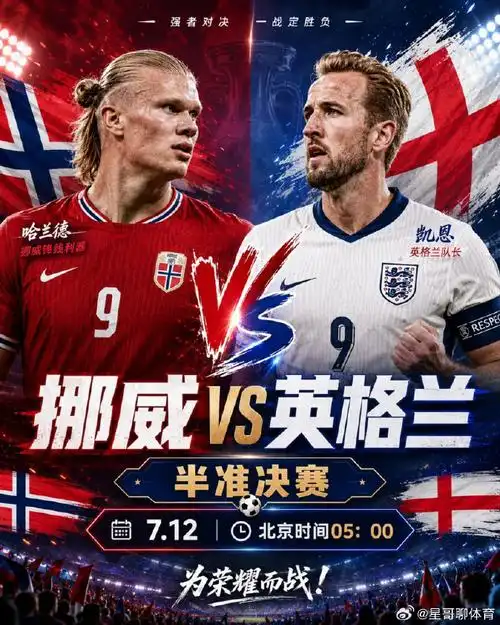 哈兰德VS凯恩？DOTA2玩家：这不就是PA对刚幽鬼的神单较量