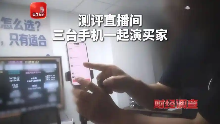央视曝光测评骗局后，FPS电竞玩家如何识破“开挂主播”的表演