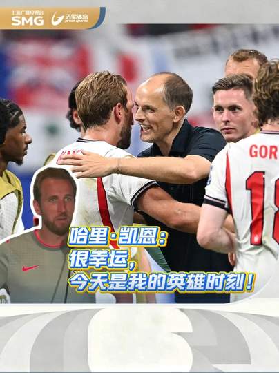 凯恩觉醒！KPL秋季赛霸榜英雄重铸坦克荣耀
