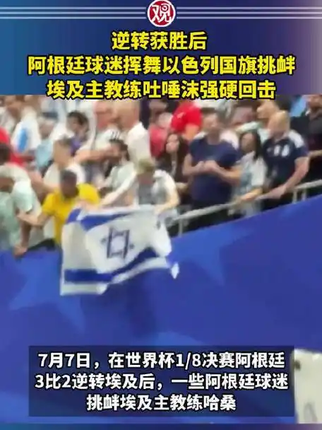 埃及教练“口水门”引热议，王者荣耀赛场情绪管理成焦点