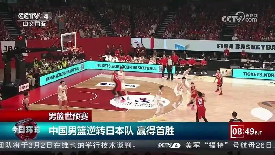 世预赛激战启示录：FPS电竞如何借鉴男篮主场逆袭战术