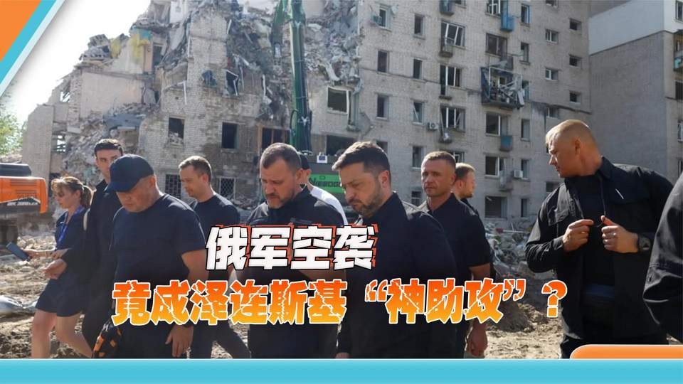 王者荣耀：俄军空袭神助攻？KPL新版本“破晓”战术遭制裁，铠皇化身反甲战神