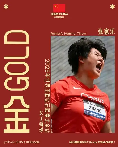 张家乐闪电五连击夺钻石联赛首金，DOTA2赛场新王当立