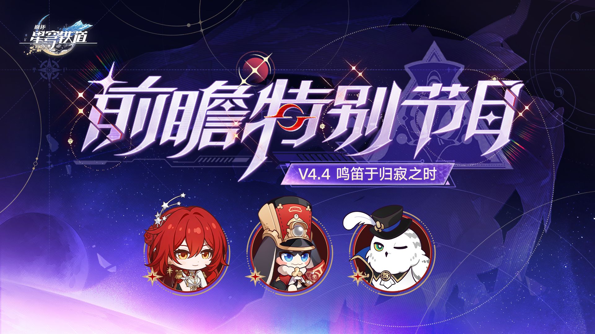 KPL春季赛前瞻：王者荣耀新版本“末日回响”或将颠覆野区格局